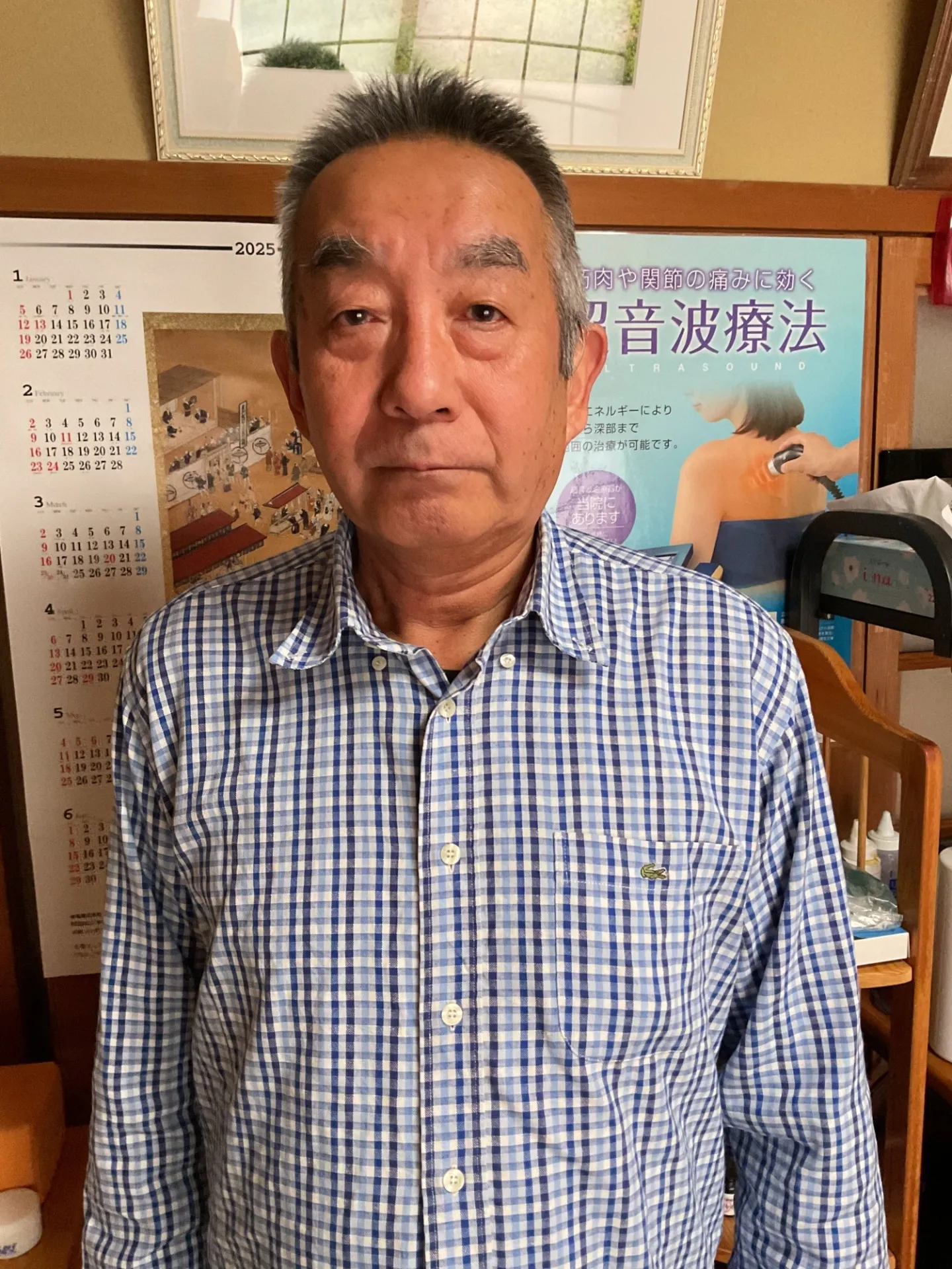 姿勢チェック時の様子